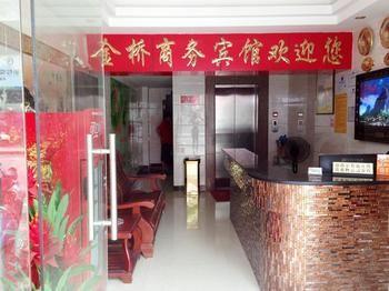 Liuzhou Jinqiao Business Hotel Kültér fotó